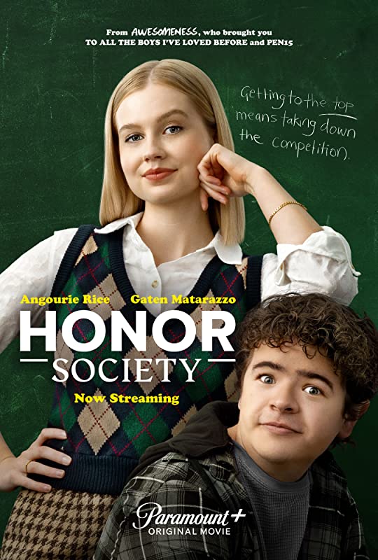 Общество Онор / Honor Society / 2022