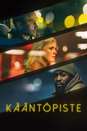 К востоку от Швеции / Kääntöpiste / 2018
