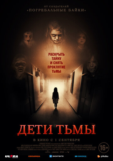 Родство