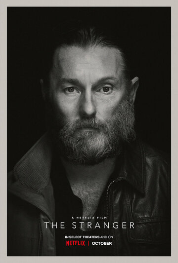 Незнакомец / The Stranger / 2022