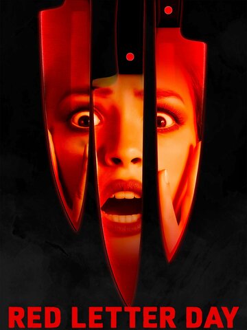 День красных писем