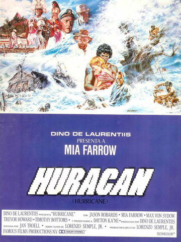 Ураган / Hurricane / 1979