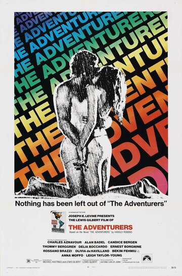 Искатели приключений / The Adventurers / 1970
