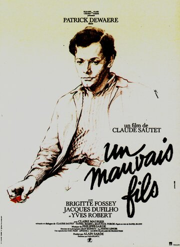 Плохой сын / Un mauvais fils / 1980