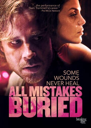 Все ошибки зарыты / All Mistakes Buried / 2015