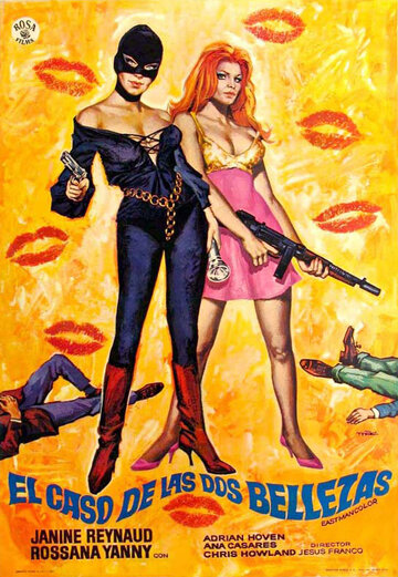 Два тайных ангела / Rote Lippen, Sadisterotica / 1969