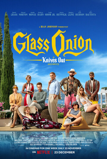 Достать ножи 2 / Glass Onion: A Knives Out Mystery / 2022
