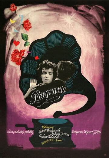 Прощания / Pozegnania / 1958