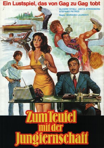 Личная секретарша моего отца / La segretaria privata di mio padre / 1976