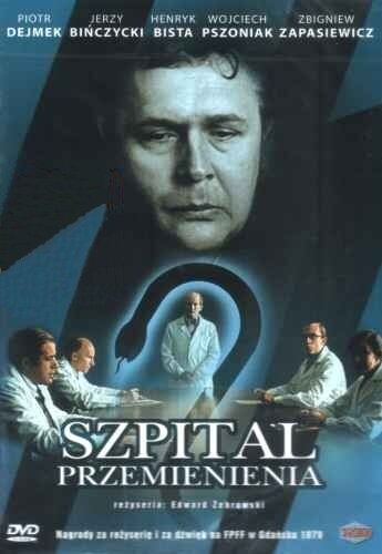 Больница преображения / Szpital Przemienienia / 1978