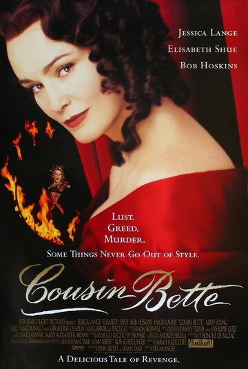 Кузина Бетта / Cousin Bette / 1997