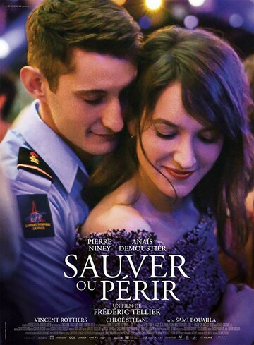 Спасти или погибнуть / Sauver ou périr / 2018