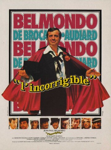Неисправимый / L'incorrigible / 1975