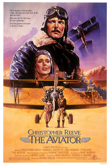 Авиатор / The Aviator / 1985