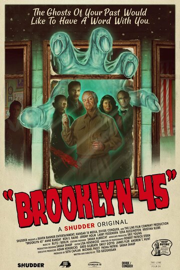 Бруклин 45 / Brooklyn 45 / 2023
