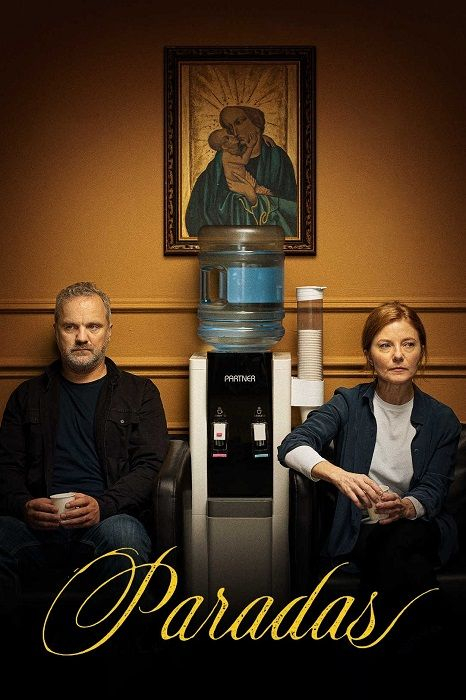 Парад / Parade / 2022