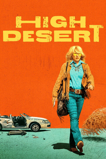 Детектив под кайфом / High Desert / 2023