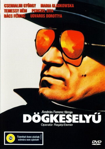 Кондор / Dögkeselyü / 1982