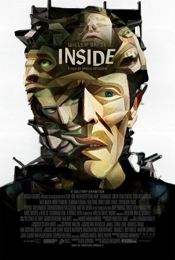 Внутри / Inside / 2023