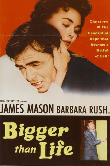 Больше чем жизнь / Bigger Than Life / 1956