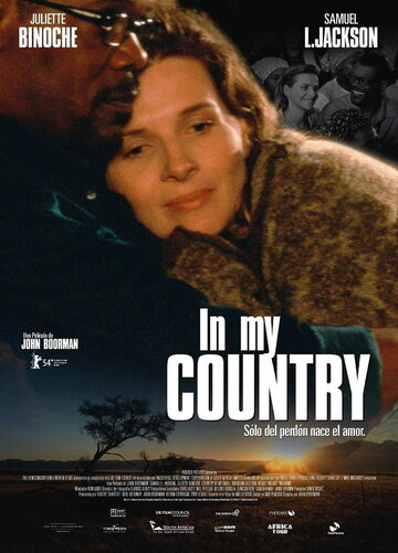 В моей стране / Country of My Skull / 2003