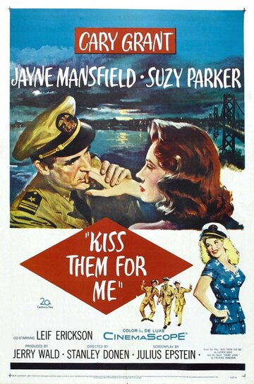 Поцелуй их за меня / Kiss Them for Me / 1957