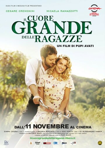 Большое девичье сердце / Il cuore grande delle ragazze / 2011