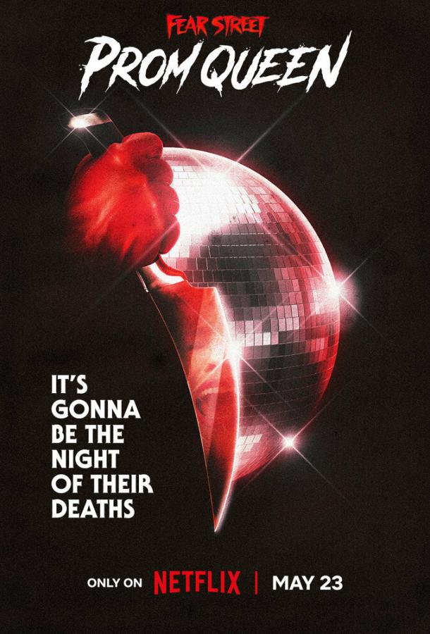 Улица страха: Королева выпускного